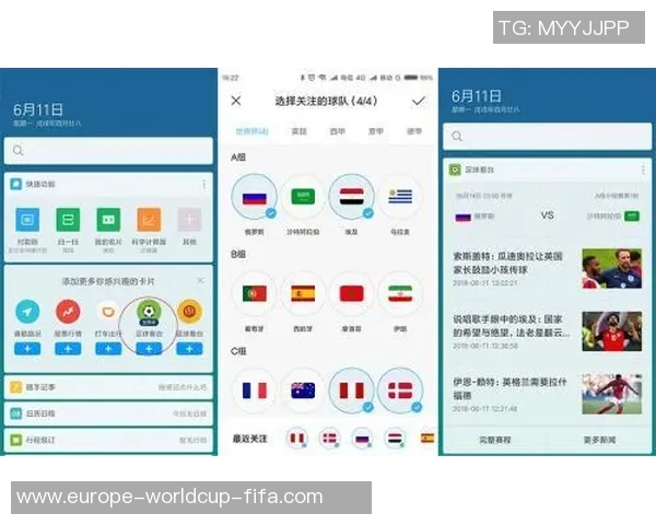 实况足球官网手机壳热销中为球迷打造个性化手机保护方案
