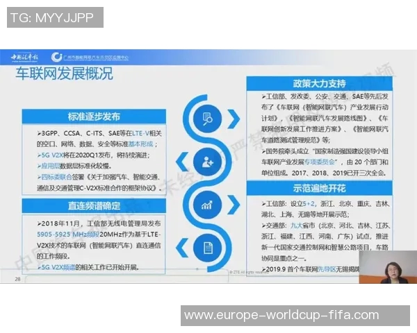 德国足球移民现象探讨及其对德国足球发展的影响分析